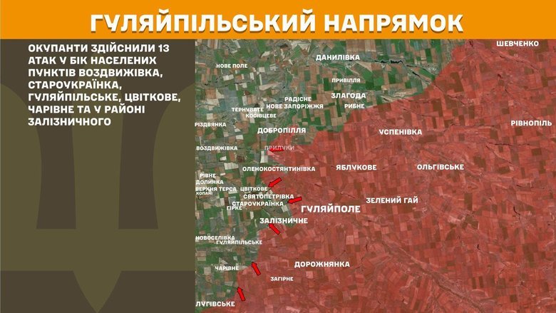 Генштаб карти