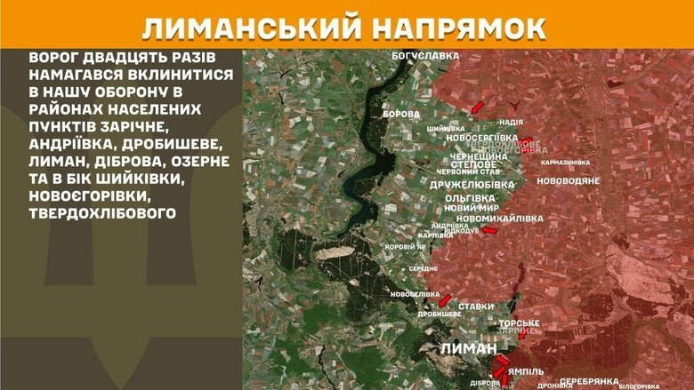Ситуація на передовій: де найбільше боїв?