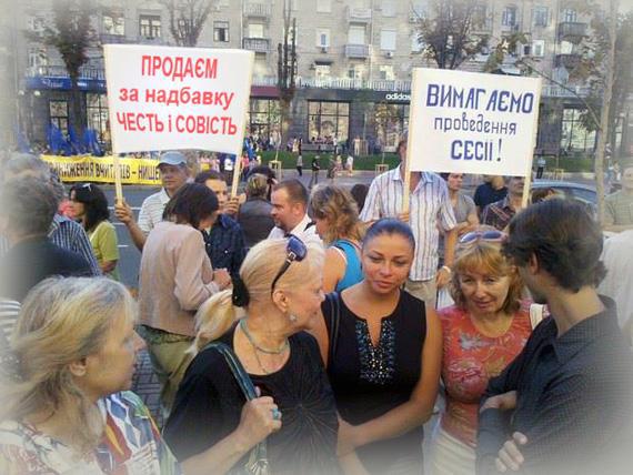 Гей-парад под патронатом ПР. Битва за Киевсовет в ФОТОжабах 03
