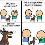 Больная тема для России