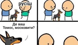 Больная тема для России