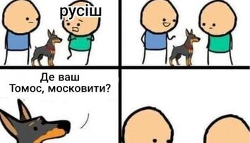 Больная тема для России