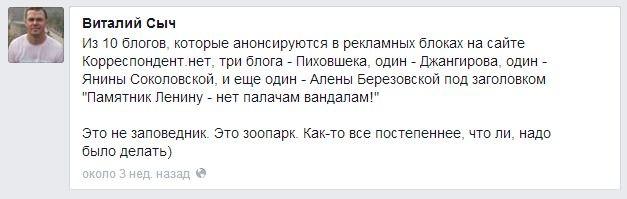 скрин