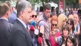 порошенко