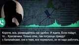 "Погранцы приедут с балалайками. Они в теме. Их не надо работать", - переговоры российских военных, причастных к убийству гражданина Украины Голубева на границе в Сумской области. ВИДЕО
