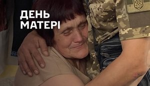Сирський привітав українських матерів із Днем матері: Нехай діти повертаються додому живими і неушкодженими