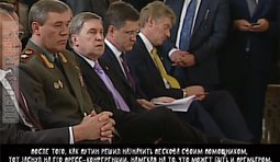 Вирус Медведева
