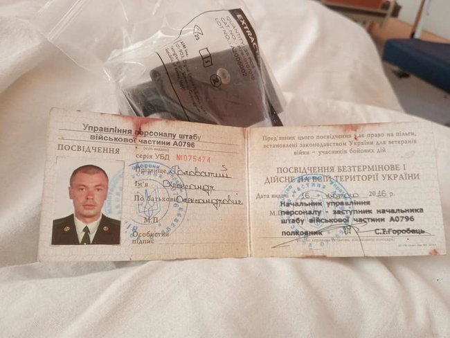 Український воїн Олександр Головатий унаслідок нещасного випадку на вокзалі в Києві втратив ноги: йому необхідна допомога, - підполковник ЗСУ Баранов 08