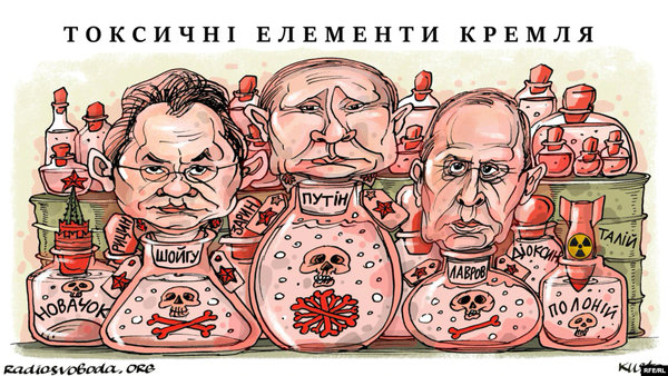 Зе!Підсумки року, токсичні елементи Кремля, паралельний світ влади. Свіжі ФОТОжаби від Цензор.НЕТ 08