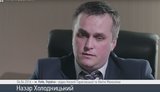 холодницкий