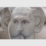 Пришел