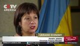 яресько jaresko