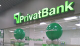 privatbank