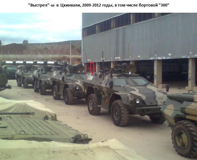 выстрел бронетехника оккупанты
