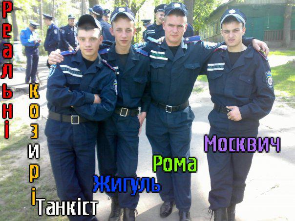 Цензор.НЕТ Изображение