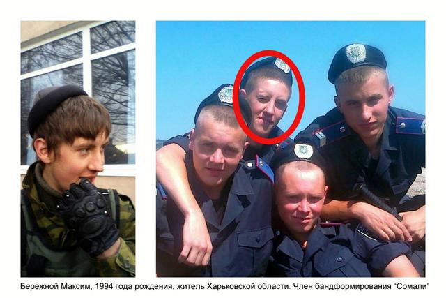 сомали боевик наемник