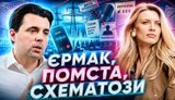 заставка до інтерв’ю кудрицького