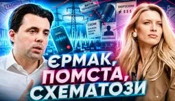 заставка до інтерв’ю кудрицького