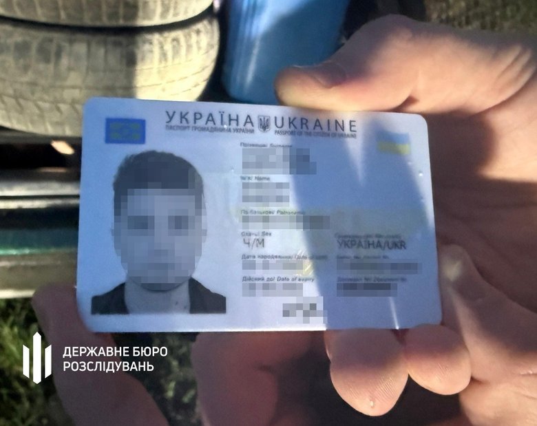 ДБР повідомило про підозру прикордоннику за допомогу ухилянтам