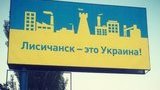 Лисичанск остался без водоснабжения из-за долгов за электричество (обновлено)