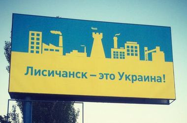 Самая большая украинская демонстрация - концерт-триллер Вакарчука с сорванным голосом в Лисичанске 02