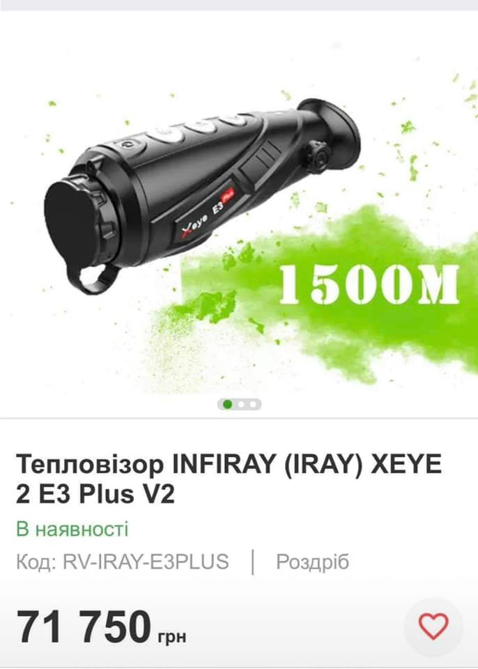 На передовой продолжаются самые тяжелые бои, украинским защитникам нужны дроны, генератор и тепловизор, - волонтер Юсупова 05