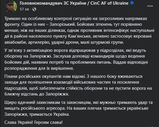 сирський