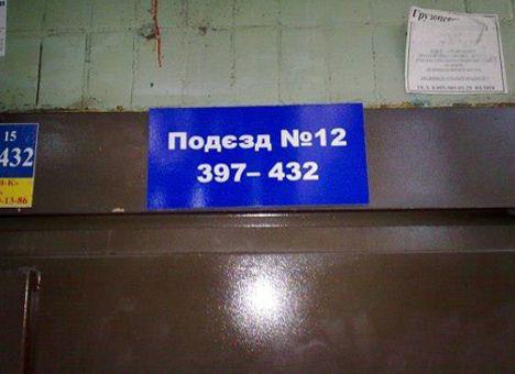 Цензор.НЕТ Изображение
