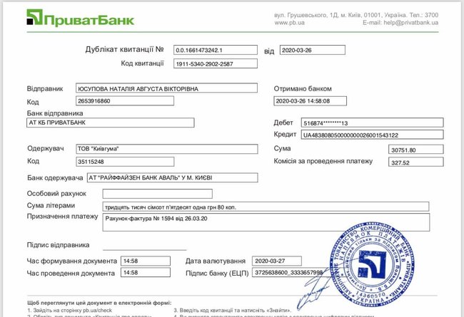 Медикам катастрофически не хватает защитных костюмов, - волонтер Юсупова 18