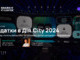 IT Legal від Kharkiv IT Cluster «Податки в Дія.City 2024: roadmap, потенційні ризики та приховані деталі успішного оформлення»