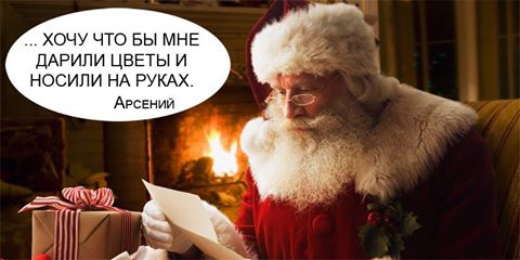 порошенко