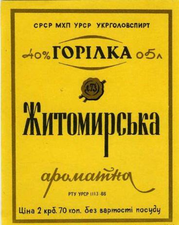 Цензор.НЕТ Изображение