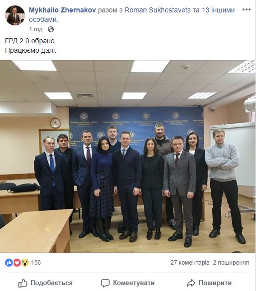 Избран новый состав Общественного совета доброчестности 02