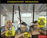 После речи Премьера