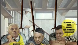 После речи Премьера