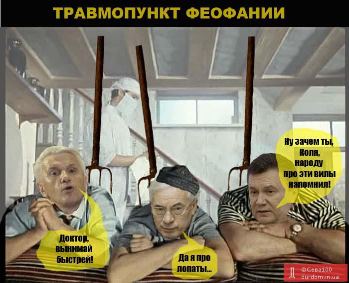 После речи Премьера