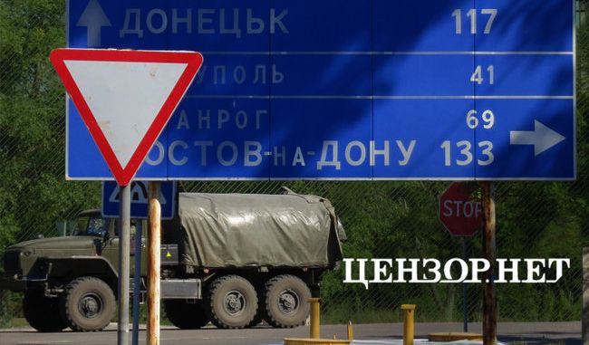 Наступ російських сил влітку 14-го в районі Маріуполя 01
