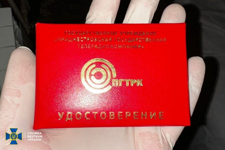 РФ готувала резонансні вбивства в Україні: подробиці від СБУ