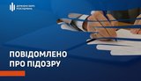 Повідомлено про підозру поліціянту, який збив людину,