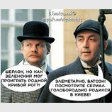Элементарно...