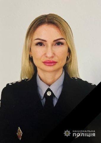 Підполковник поліції Новік Оксана Володимирівна. Загинула 27.02.2024.