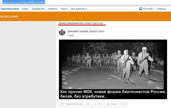 Завотдела Киевского бюро судмедэкспертизы - любитель Путина Валиахметов, показывающий сговорчивость во многих резонансных делах, - журналистка Двали 08