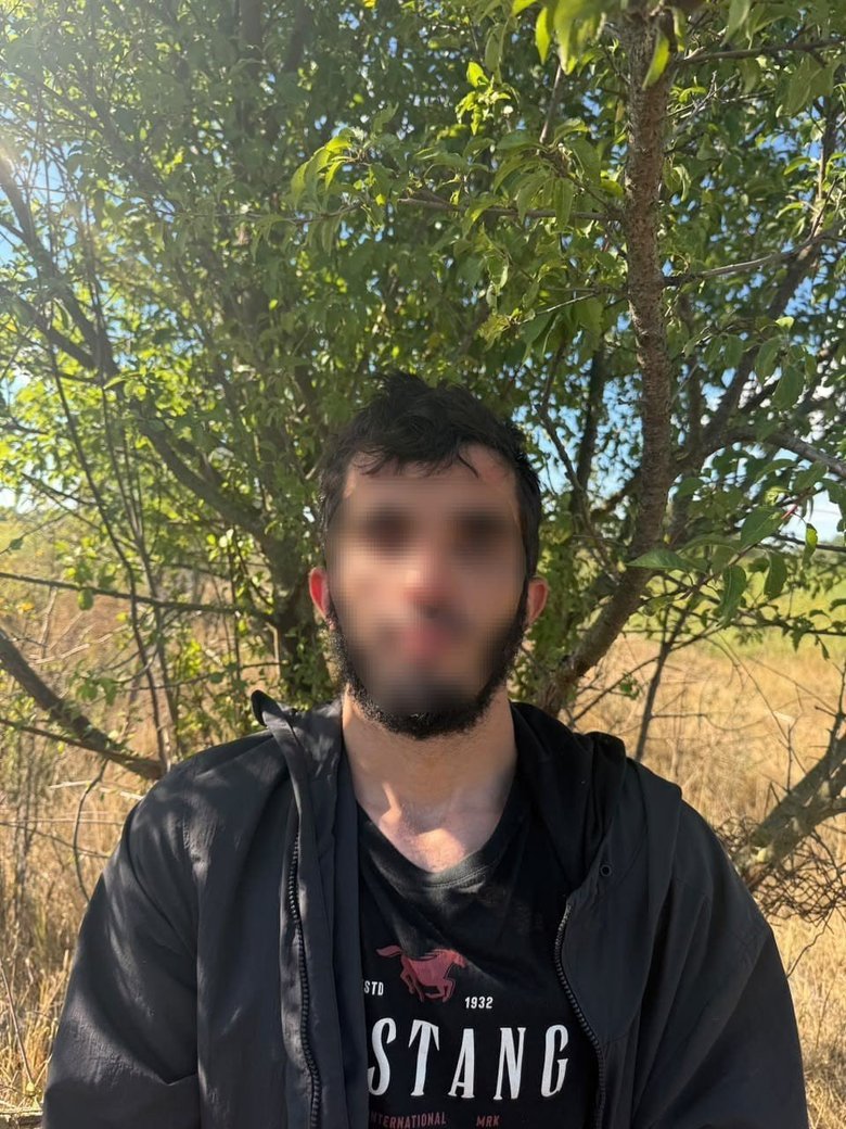 ГПСУ