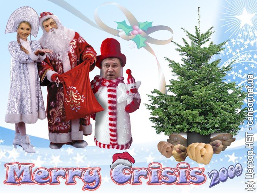 Merry Crisis!