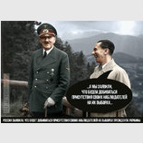 Параллели истории