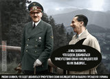 Параллели истории