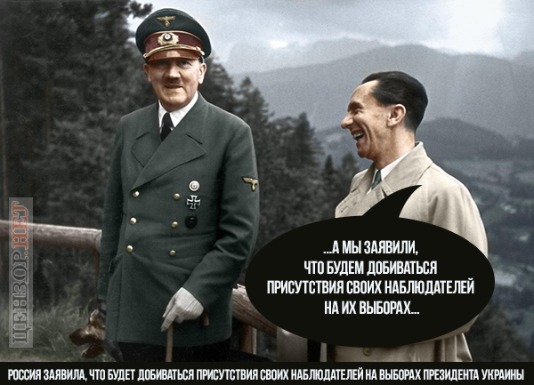 Кремлівські привиди, скасування вироку Януковичу, місячні амбіції Росії. Свіжі ФОТОжаби від Цензор.НЕТ 03