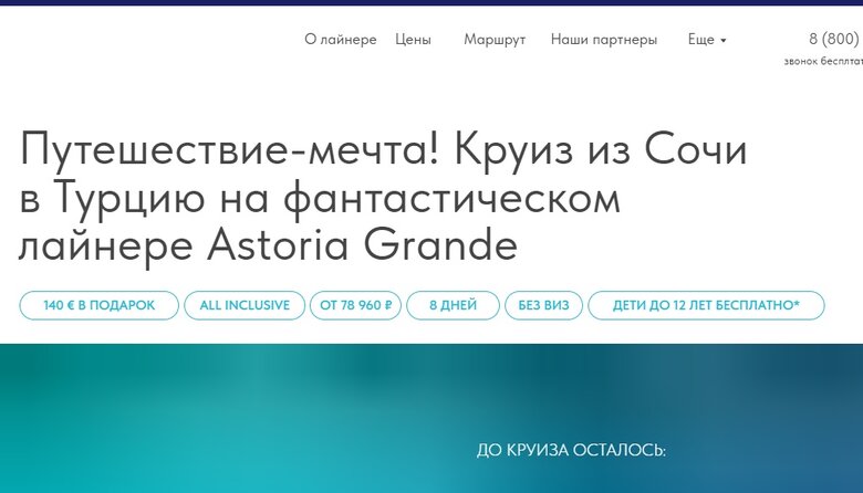 Українці обурилися планами артистів Дизель Шоу виступити на лайнері перед росіянами 02