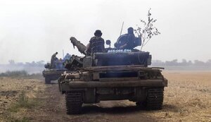 війна