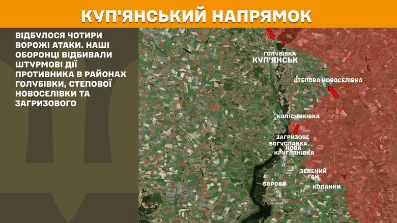 Генштаб карти